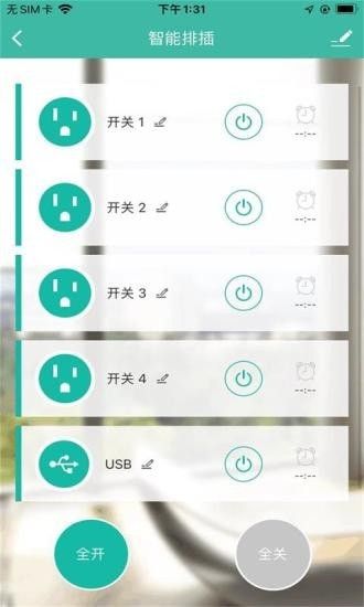 酷比科技软件截图1