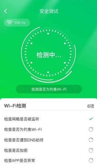 苗苗清理大师软件截图2