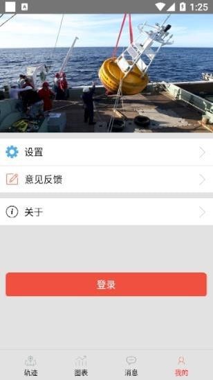 白龙浮标软件截图3