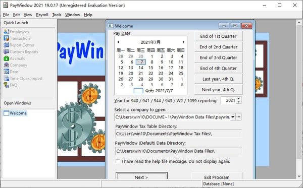 PayWindow 2021(薪资管理系统)下载