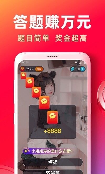 趣答短视频软件截图2