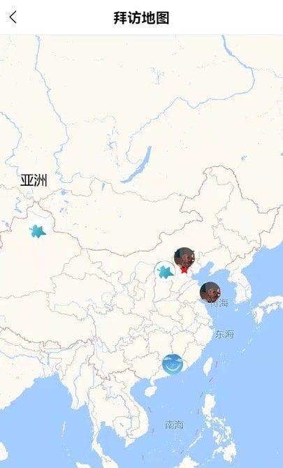 鹏程客户管理软件截图2