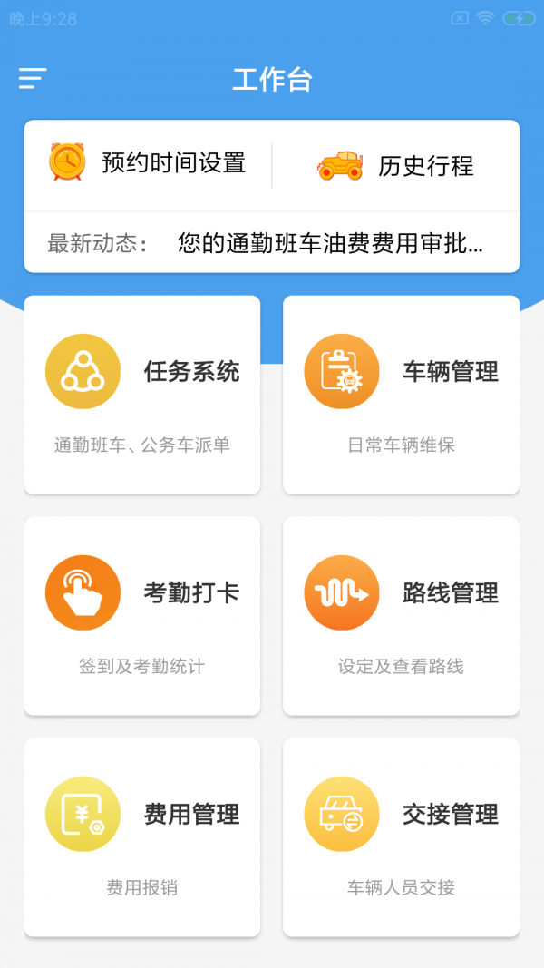 矩之勤司派软件截图0