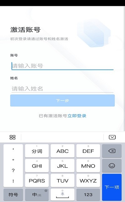 学习兴税平台软件截图2