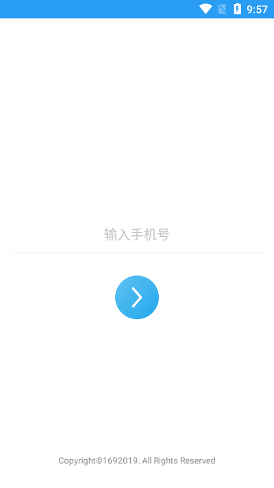 石头英语单词软件截图0