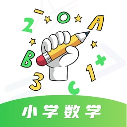 小学数学之星