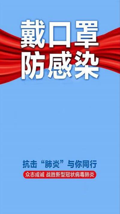 爱仙居空中课堂(仙居中小学生在线学习课堂)软件截图0