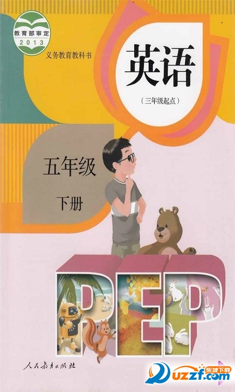 人教版pep小学英语五年级下册电子课本软件截图1