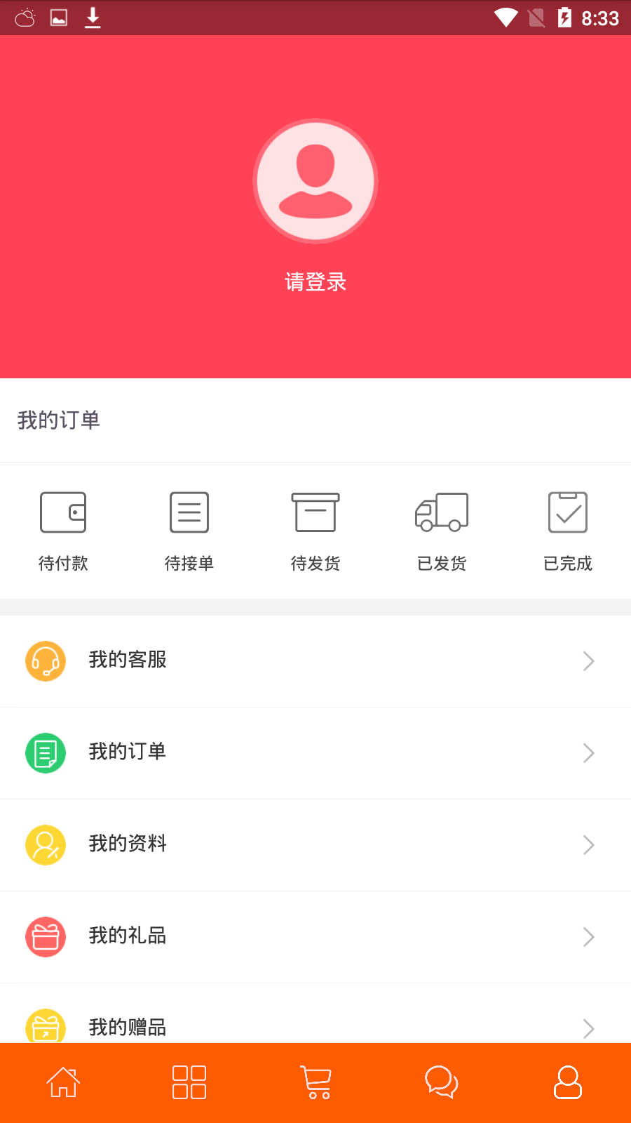 卓理优选软件截图2