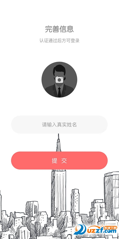 合墨数据下载软件截图1