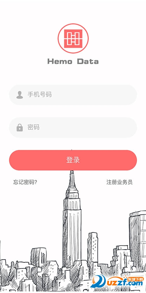 合墨数据下载软件截图2