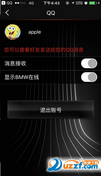 BMW社交互联车载版软件截图2