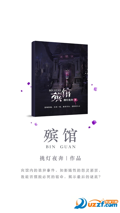 汤圆创作网页版软件截图1