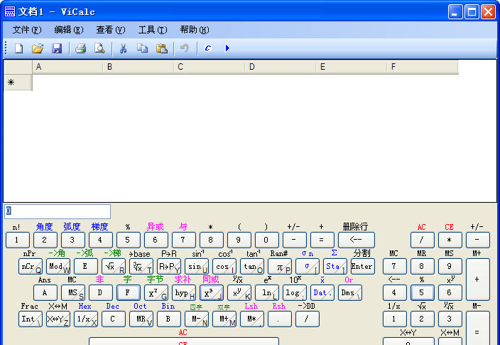 ViCalc(科学计算器)下载