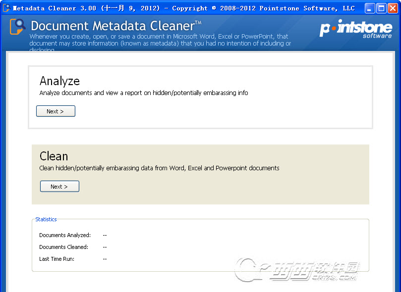 清除office文档作者资料(Document Metadata Cleaner)下载