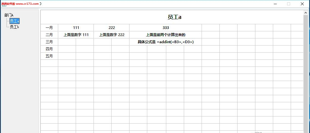 报表管理下载