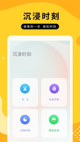 全屏动态壁纸大全软件截图3