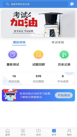 辽宁专家服务(招投标办公)软件截图2