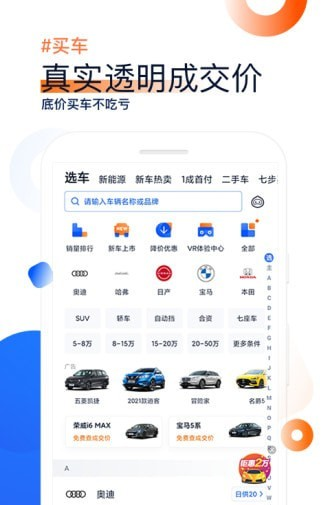 全面控制重生软件截图2