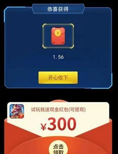 欢乐停车场软件截图1