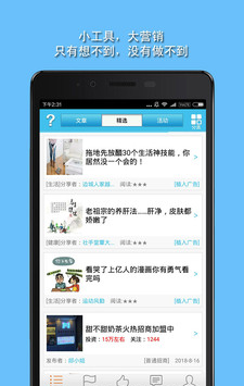 Tiles Hop软件截图0