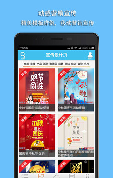 Tiles Hop软件截图2