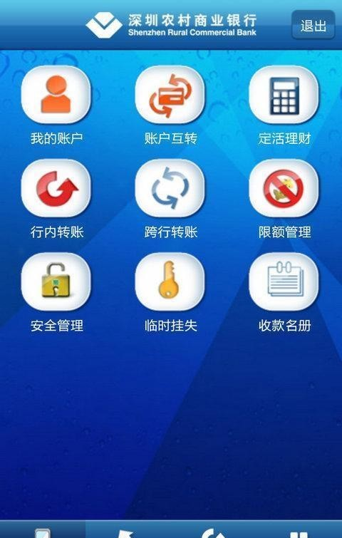 黎明复仇软件截图3