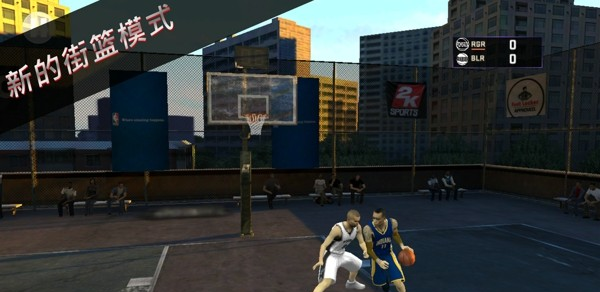 NBA 2K16软件截图3