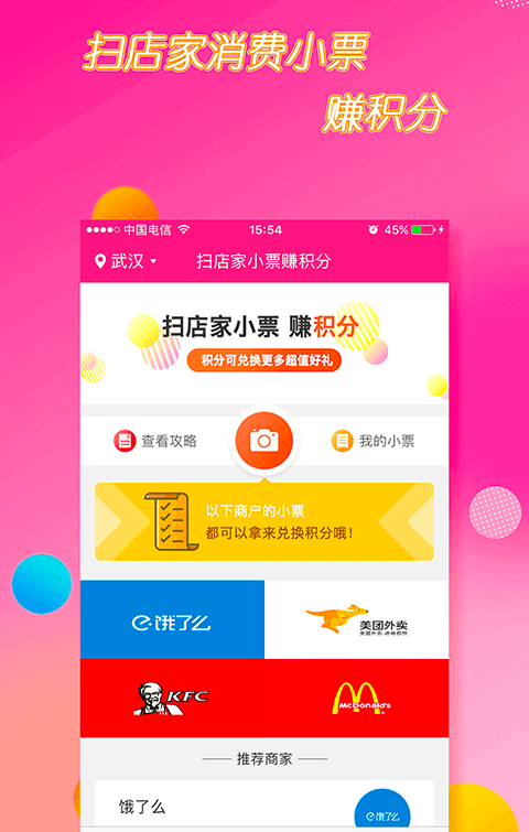 二战英雄中文版软件截图1