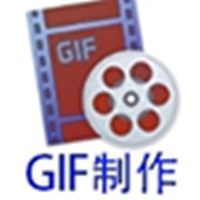 Gif Tools(gif制作) 