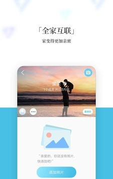 记刻云相册软件截图2