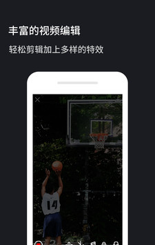 火石镜头软件截图3