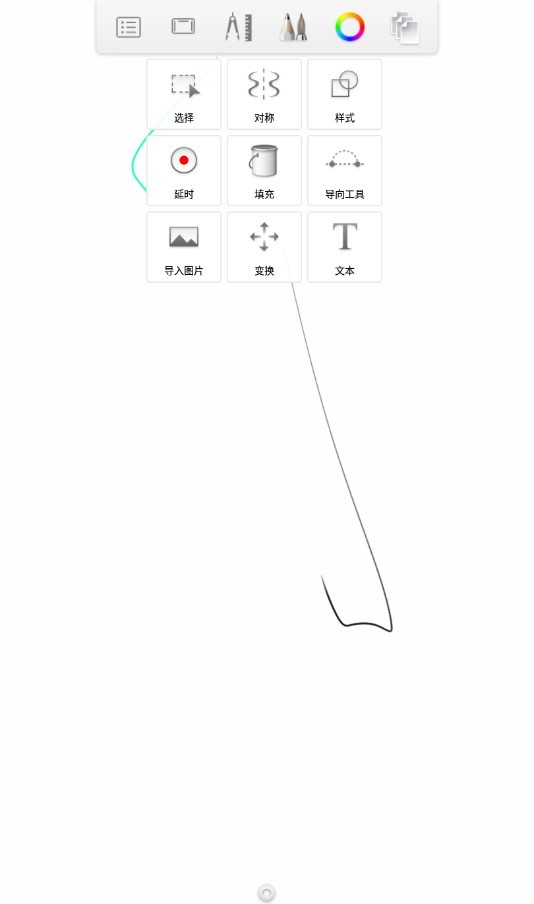 专业绘图软件截图1