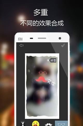 修图软件截图1