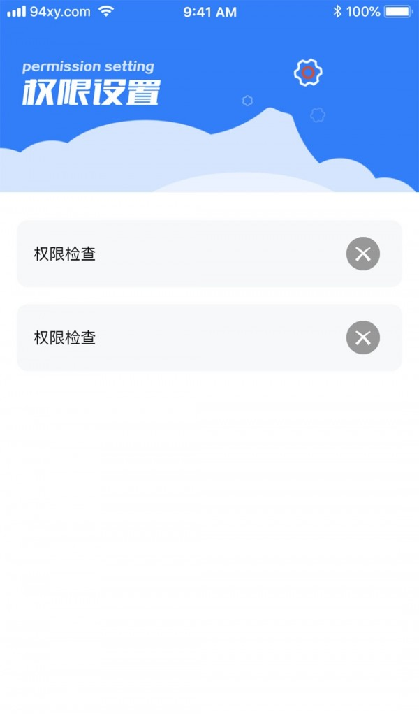 消息防撤回恢复软件截图2