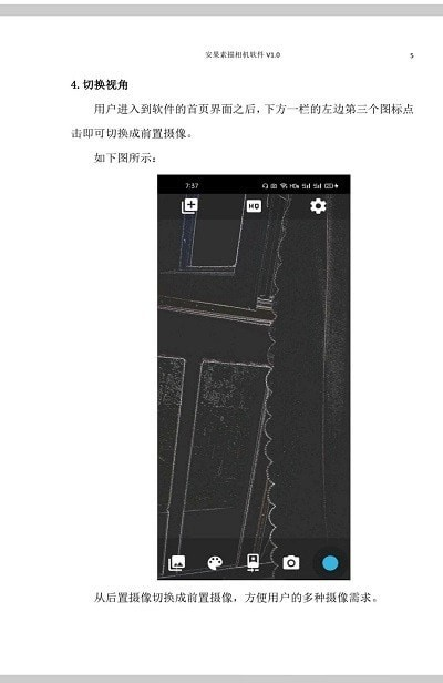 安果PDF阅读器软件截图2