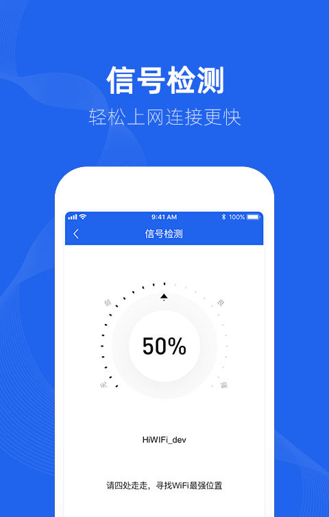 钉耙管理助手软件截图1