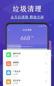 压缩文件软件截图2