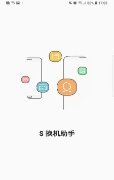 Smart Switch软件截图0