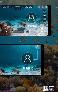 Youcan Dive软件截图3