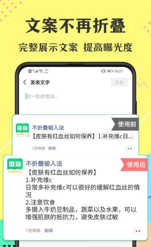 微商文库软件截图1