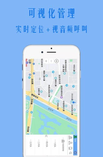 六必录软件截图1