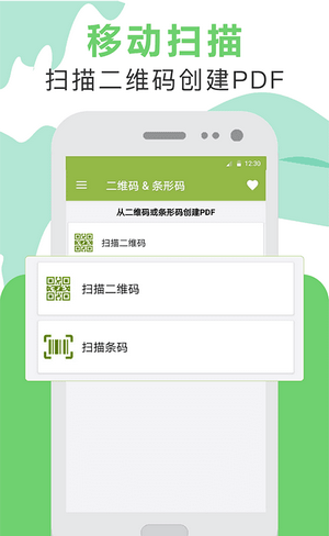 pdf阅读软件截图2