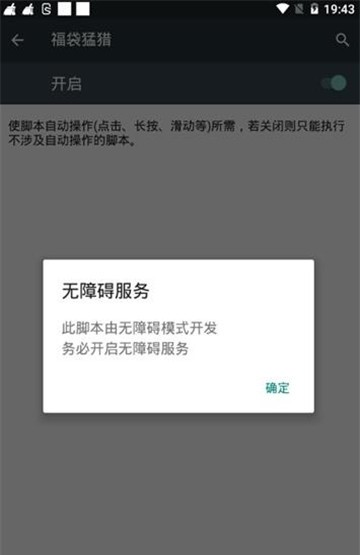 黑马科技软件截图1