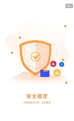 微信分身助手软件截图3