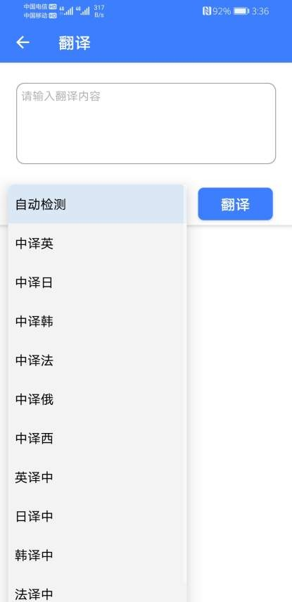 由我软件截图2