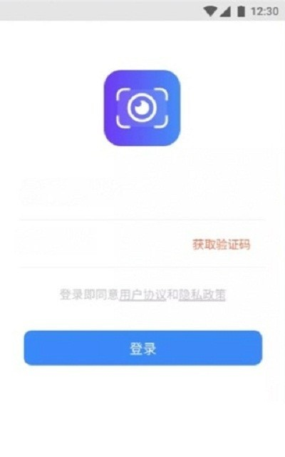 华为智慧识图软件截图3