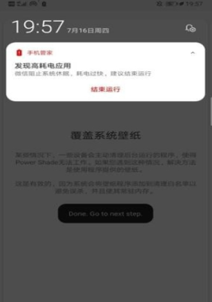 mi控制中心软件截图1