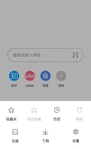 JK浏览器软件截图3