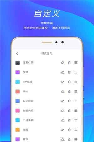 一搜索软件截图3